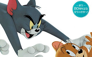 `Tom and Jerry`, an American live-action animated comedy film